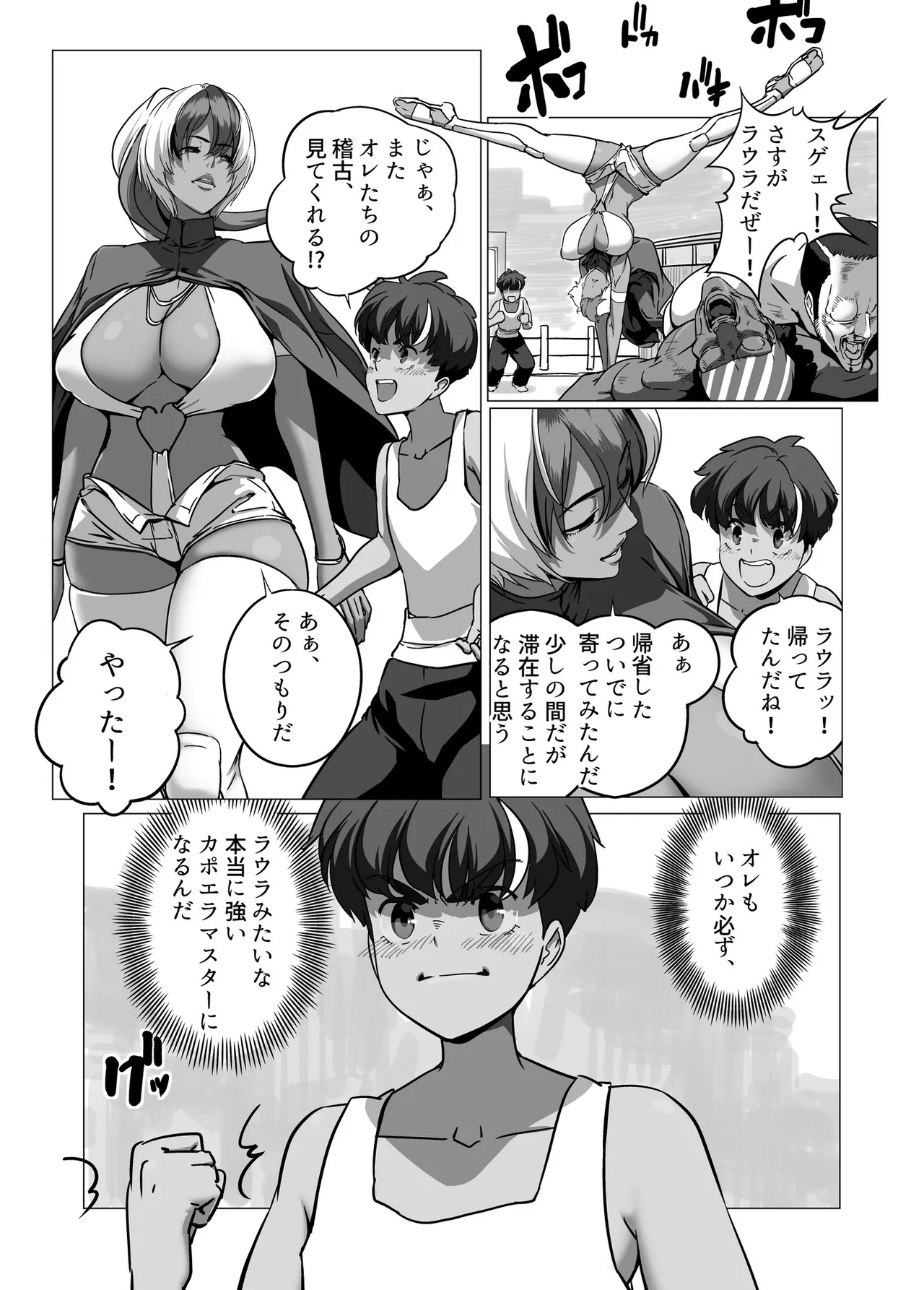 Minor Kakutougi Bijo Series Soushuuhen + Suiken no Onna page 25 original parody - big breasts group hentai manga - read online free