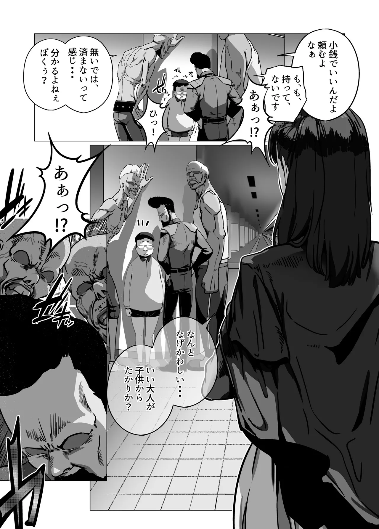 Minor Kakutougi Bijo Series Soushuuhen + Suiken no Onna - Page 3