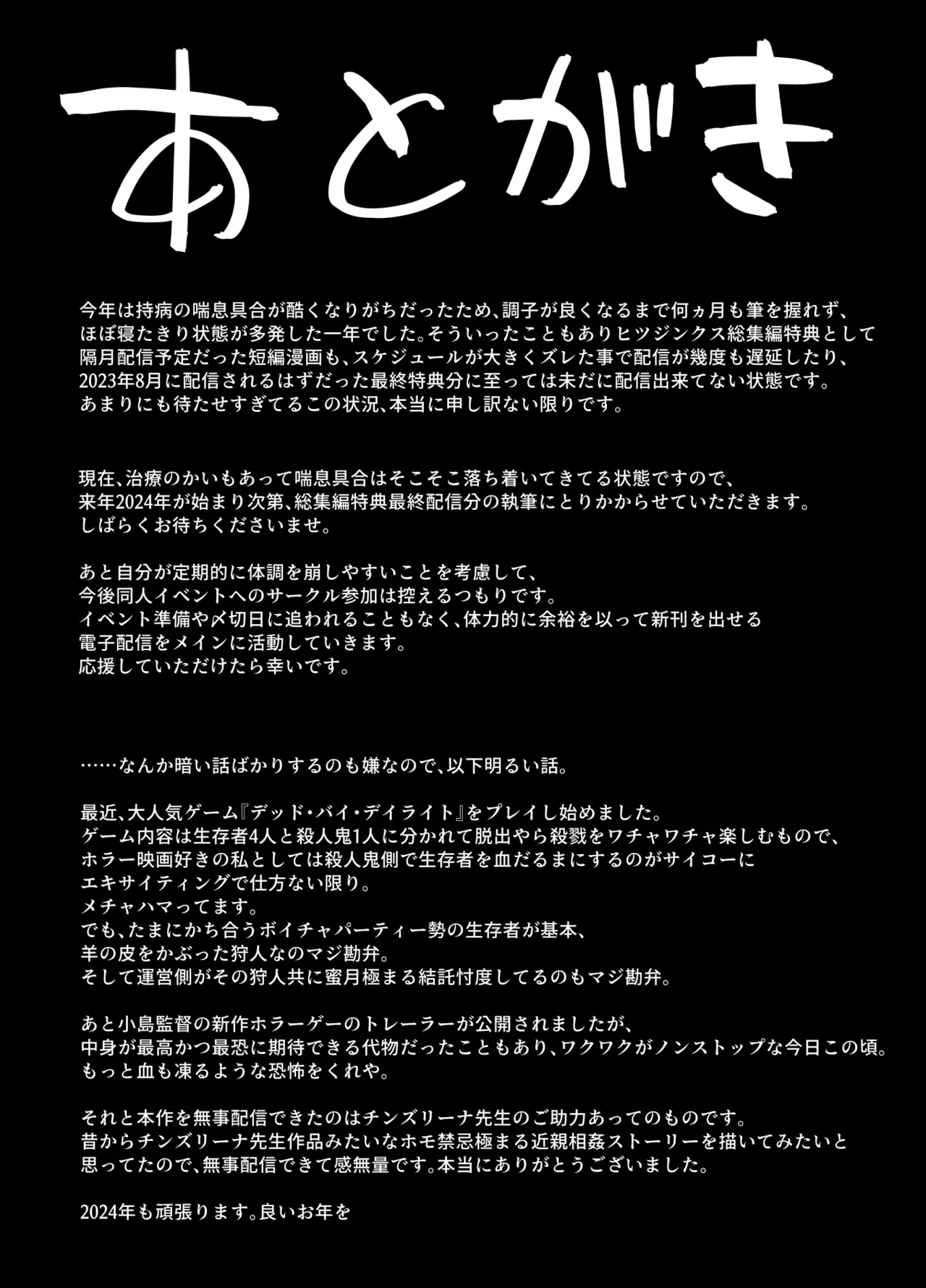 Hitsujinx Shop e Youkoso! 2 page 26 original parody - nakadashi blowjob hentai manga - read online free