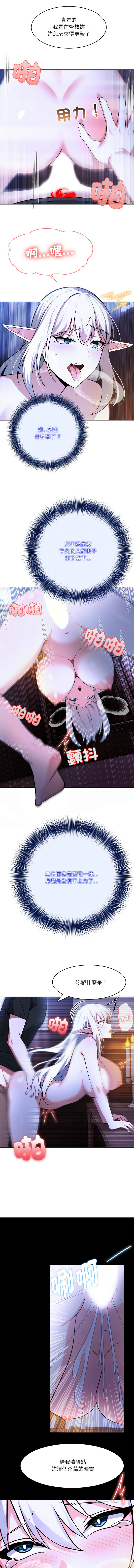 异世界骑士团长 | 異世界騎士團長 1-6 page 62 - big breasts webtoon hentai manga - read online free