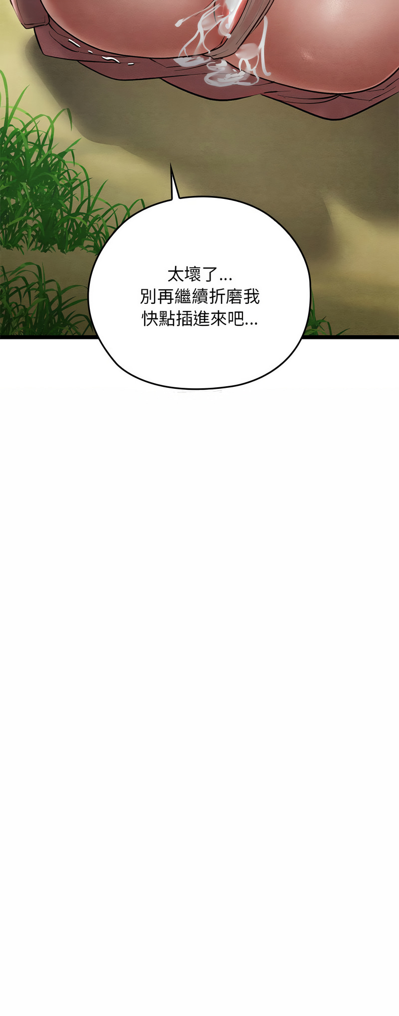 亲密宝鉴 | 親密寶鑑 1-8 page 101 - big breasts webtoon hentai manga - read online free