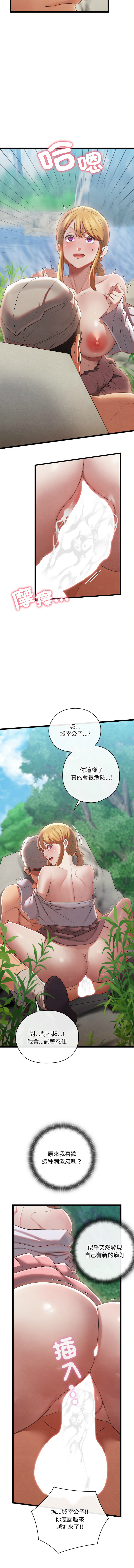 亲密宝鉴 | 親密寶鑑 1-8 page 106 - big breasts webtoon hentai manga - read online free