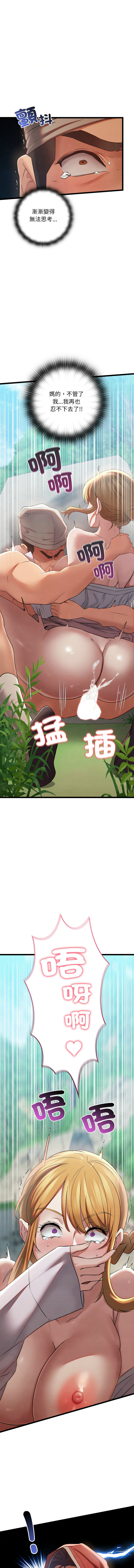 亲密宝鉴 | 親密寶鑑 1-8 page 107 - big breasts webtoon hentai manga - read online free