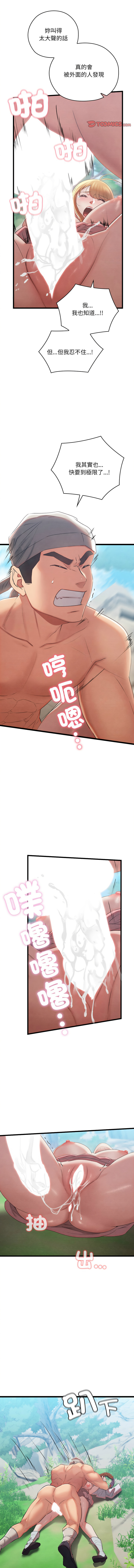 亲密宝鉴 | 親密寶鑑 1-8 page 119 - big breasts webtoon hentai manga - read online free