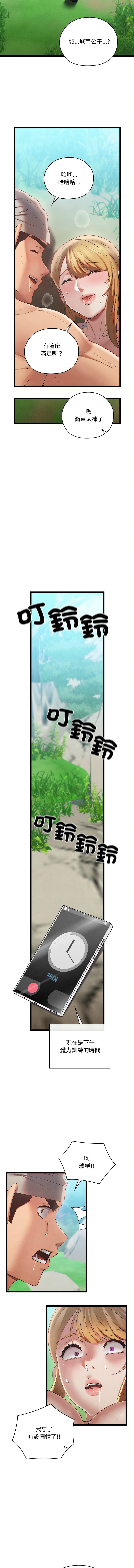 亲密宝鉴 | 親密寶鑑 1-8 page 120 - big breasts webtoon hentai manga - read online free