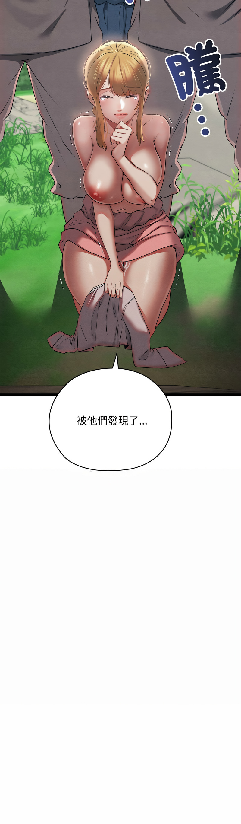 亲密宝鉴 | 親密寶鑑 1-8 page 122 - big breasts webtoon hentai manga - read online free