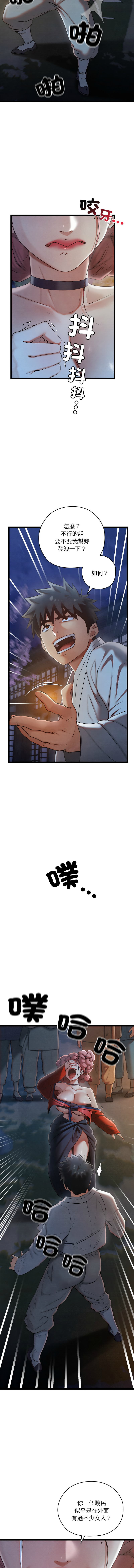 亲密宝鉴 | 親密寶鑑 1-8 page 154 - big breasts webtoon hentai manga - read online free
