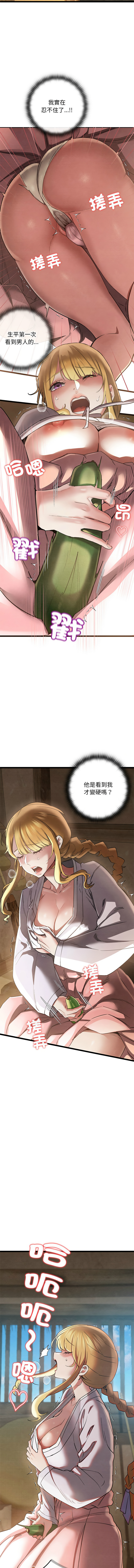 亲密宝鉴 | 親密寶鑑 1-8 page 42 - big breasts webtoon hentai manga - read online free