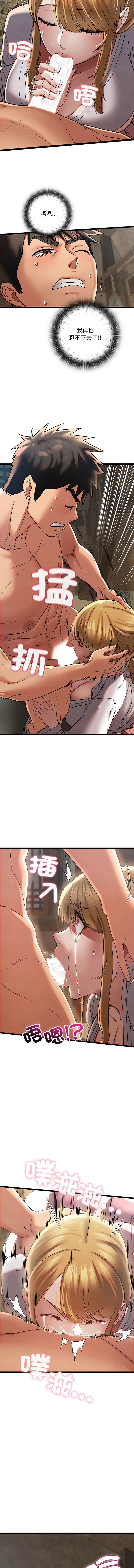 亲密宝鉴 | 親密寶鑑 1-8 page 56 - big breasts webtoon hentai manga - read online free