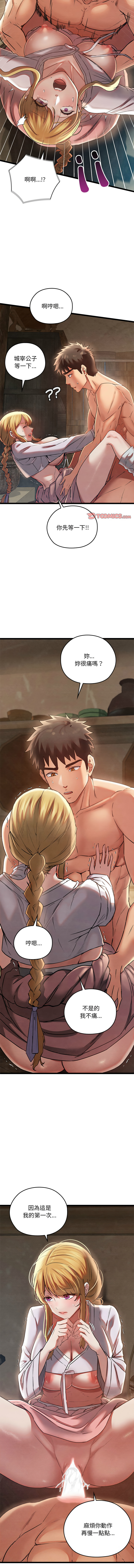 亲密宝鉴 | 親密寶鑑 1-8 page 60 - big breasts webtoon hentai manga - read online free