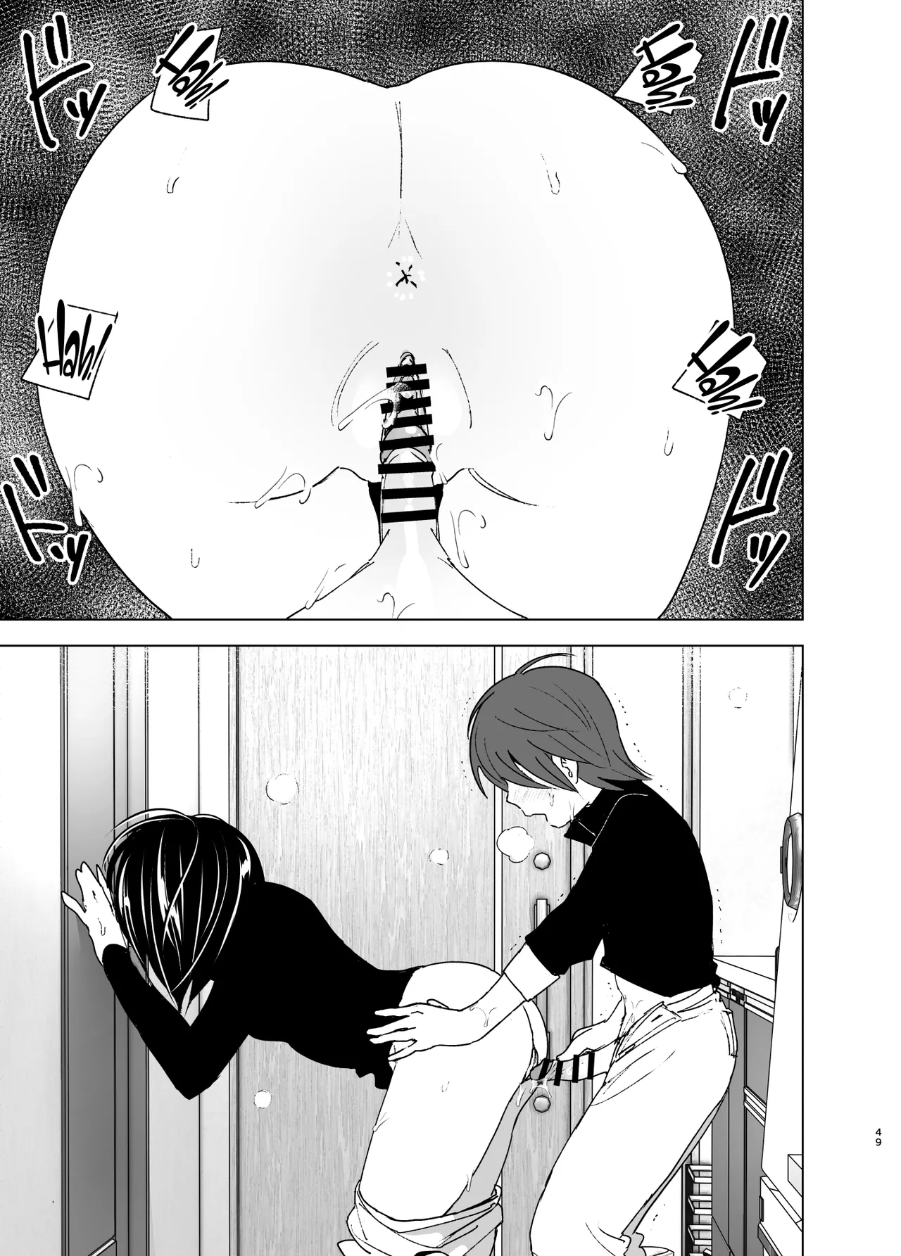 Somewhere along the way, the place we belong overlapped page 48 original parody - sole female sole male hentai manga - read online free
