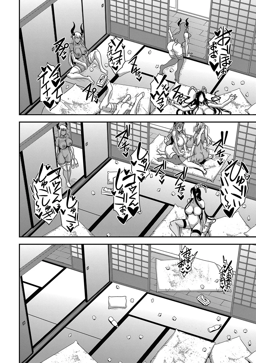 僕とサキュバスママたちとのハーレム生活 〈外伝〉 - Page 30