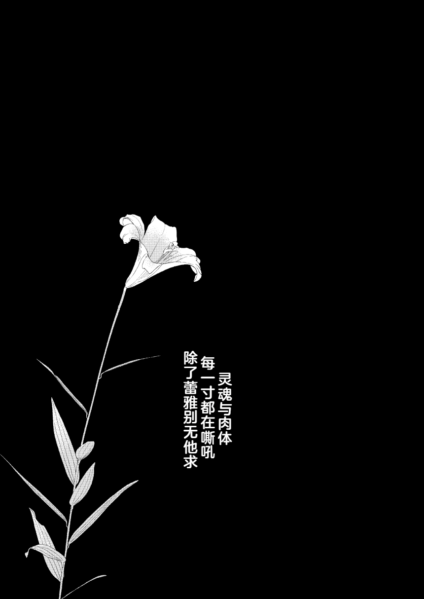 Anata wa Watashi no page 56 featuring byleth eisner fire emblem three houses parody - rough translation anal hentai manga - read online free