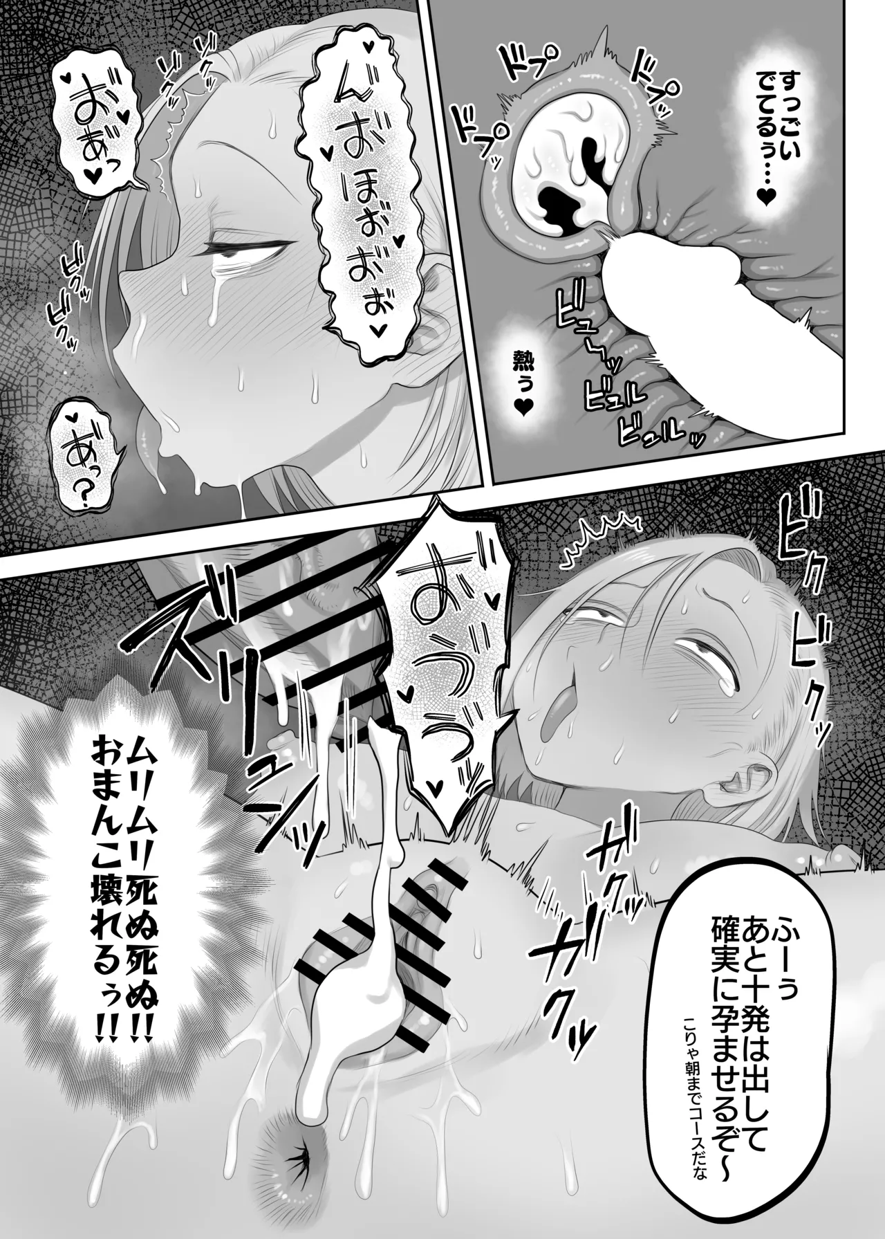 Tsundere Fathercon Kusagaya-san - Page 26