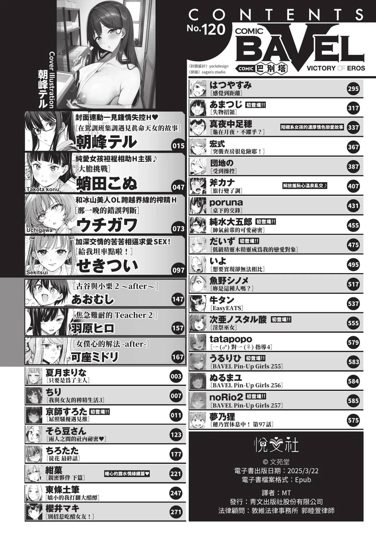 Preview page 2