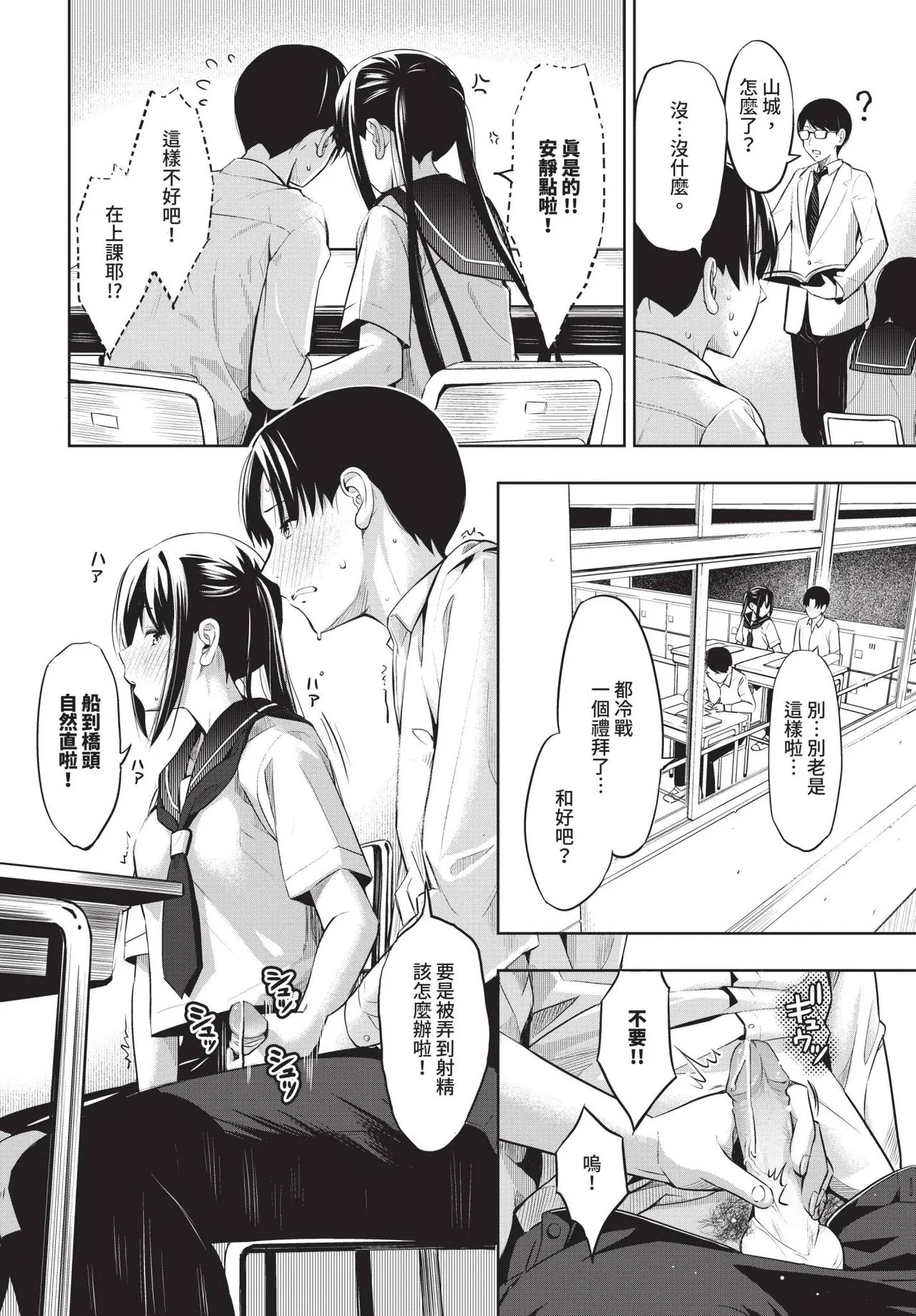 COMIC BAVEL 2025-04 page 434 - maid elf hentai manga - read online free