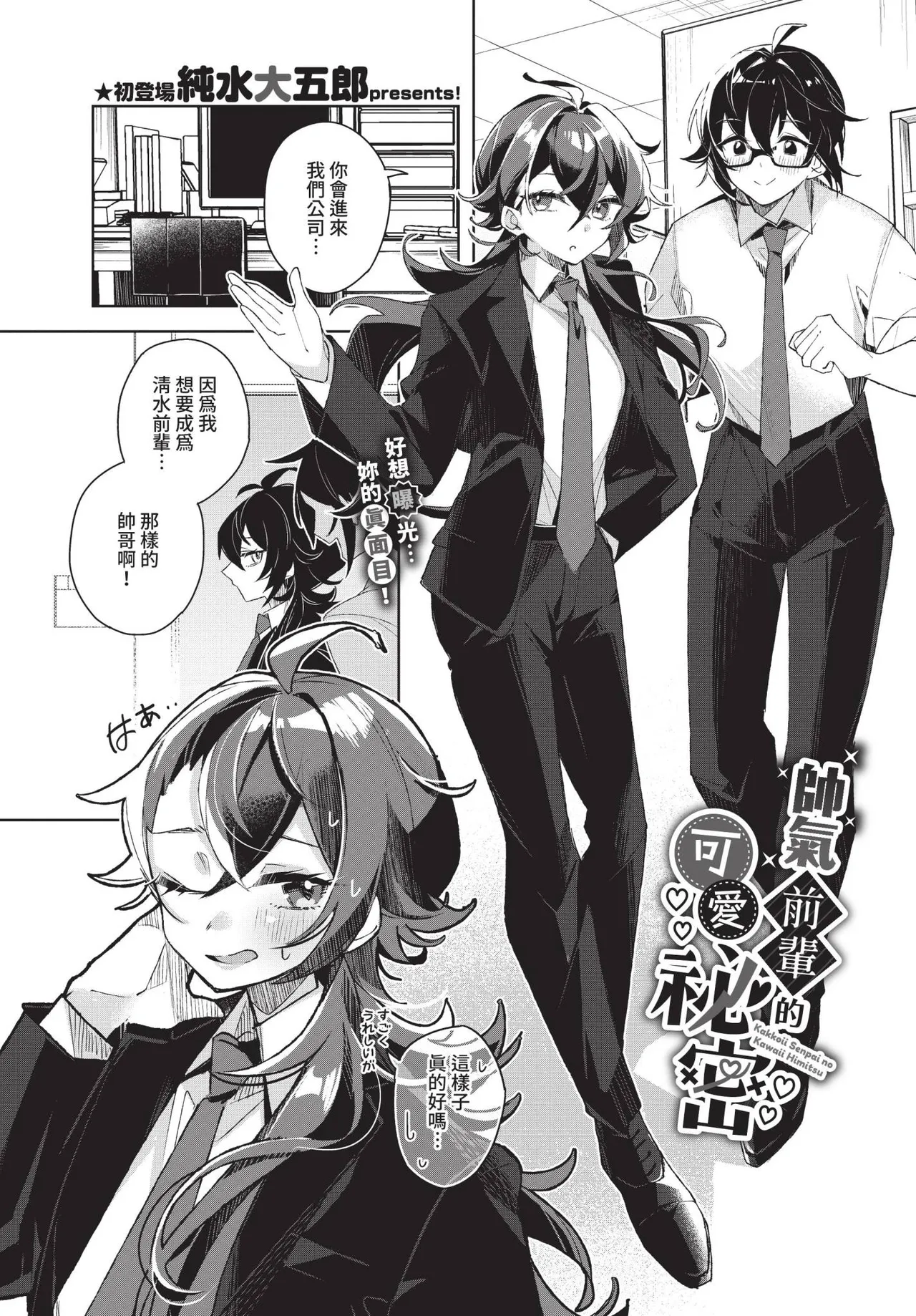 COMIC BAVEL 2025-04 page 455 - maid elf hentai manga - read online free
