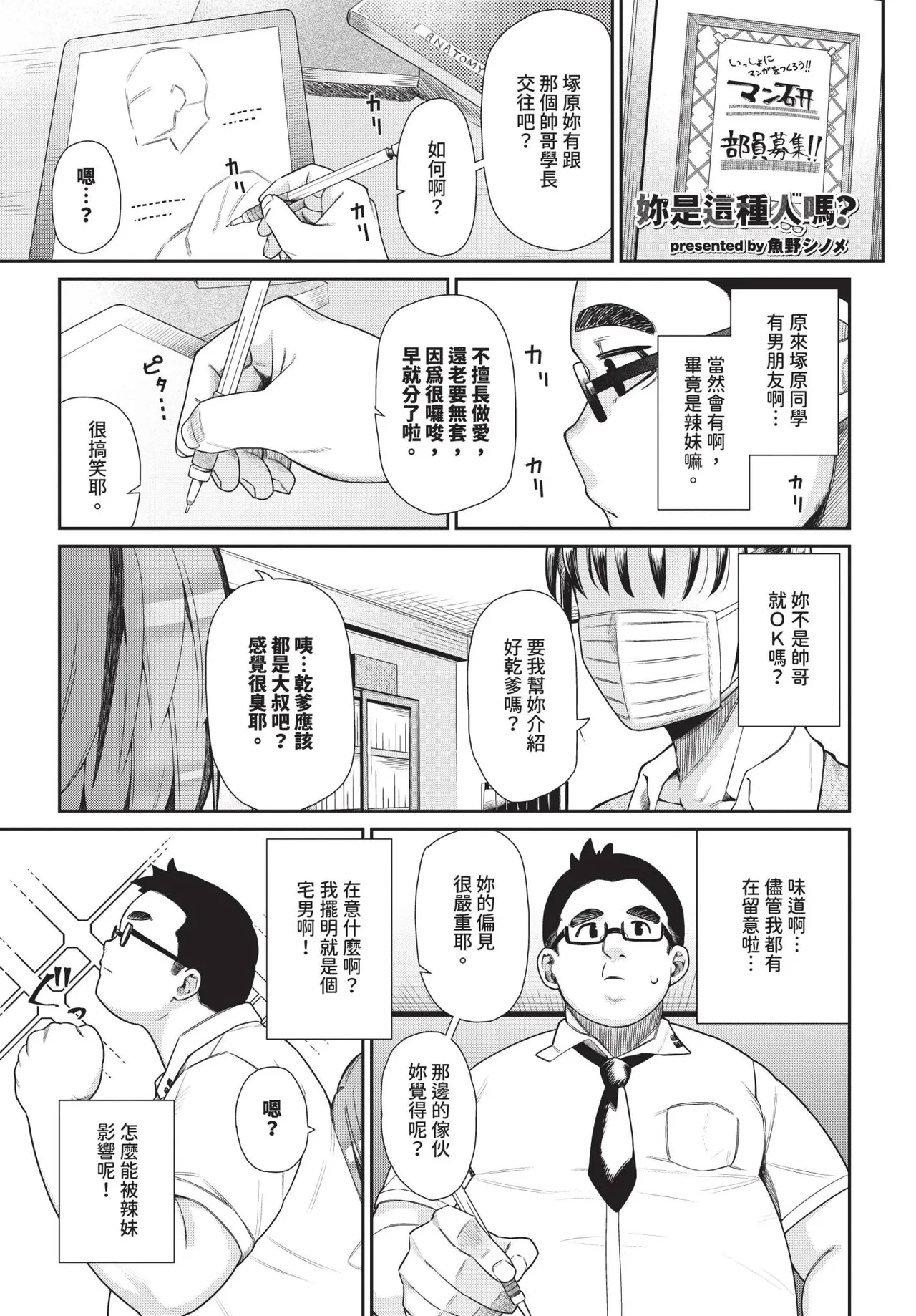 COMIC BAVEL 2025-04 page 517 - maid elf hentai manga - read online free