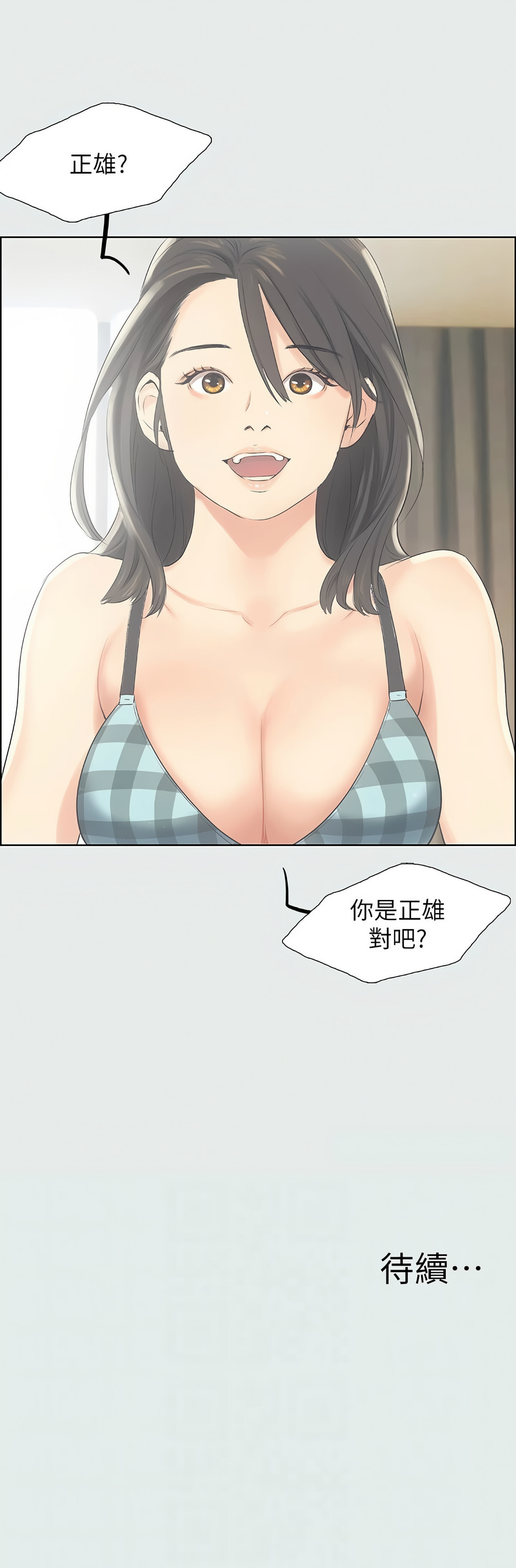 [倂秀氏] 纵夏夜之梦(无码版)  | 縱夏夜之夢(無碼版) 1-24 [Chinese] [Ongoing] page 102 - big breasts webtoon hentai manga - read online free