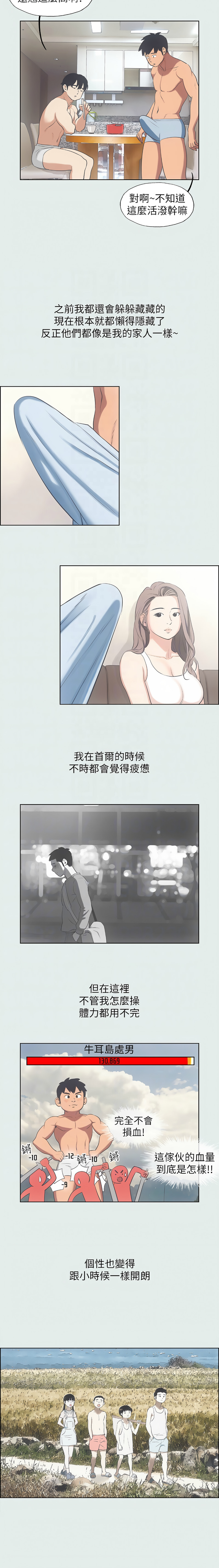 [倂秀氏] 纵夏夜之梦(无码版)  | 縱夏夜之夢(無碼版) 1-24 [Chinese] [Ongoing] page 129 - big breasts webtoon hentai manga - read online free