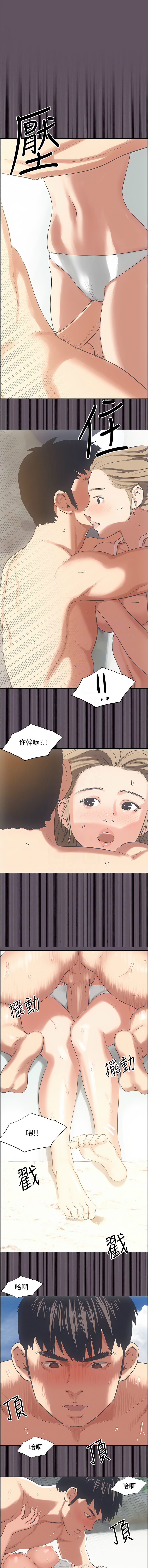 [倂秀氏] 纵夏夜之梦(无码版)  | 縱夏夜之夢(無碼版) 1-24 [Chinese] [Ongoing] page 146 - big breasts webtoon hentai manga - read online free