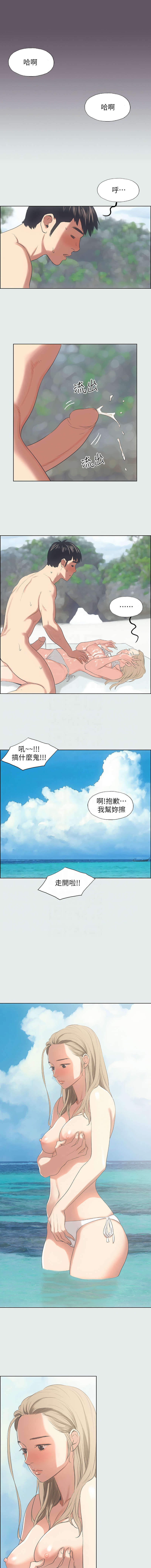 [倂秀氏] 纵夏夜之梦(无码版)  | 縱夏夜之夢(無碼版) 1-24 [Chinese] [Ongoing] page 148 - big breasts webtoon hentai manga - read online free