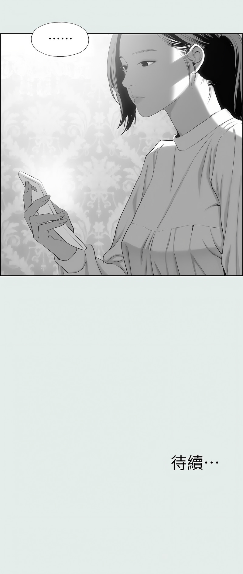 [倂秀氏] 纵夏夜之梦(无码版)  | 縱夏夜之夢(無碼版) 1-24 [Chinese] [Ongoing] page 162 - big breasts webtoon hentai manga - read online free