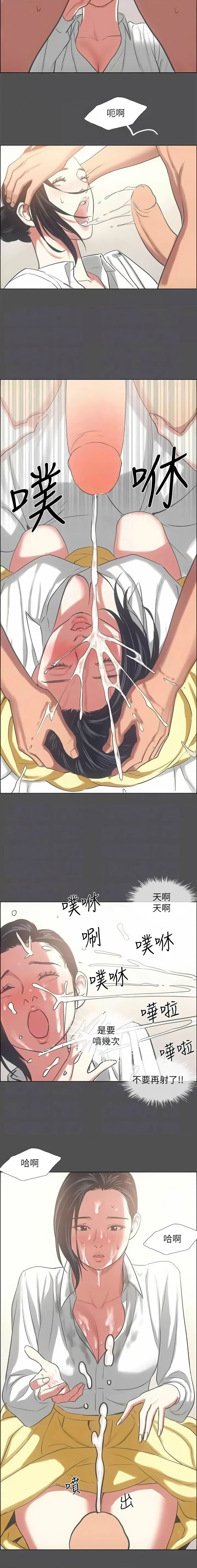 [倂秀氏] 纵夏夜之梦(无码版)  | 縱夏夜之夢(無碼版) 1-24 [Chinese] [Ongoing] page 266 - big breasts webtoon hentai manga - read online free