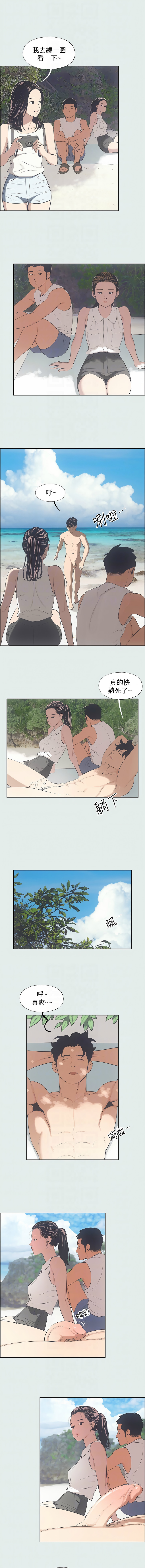 [倂秀氏] 纵夏夜之梦(无码版)  | 縱夏夜之夢(無碼版) 1-24 [Chinese] [Ongoing] page 35 - big breasts webtoon hentai manga - read online free
