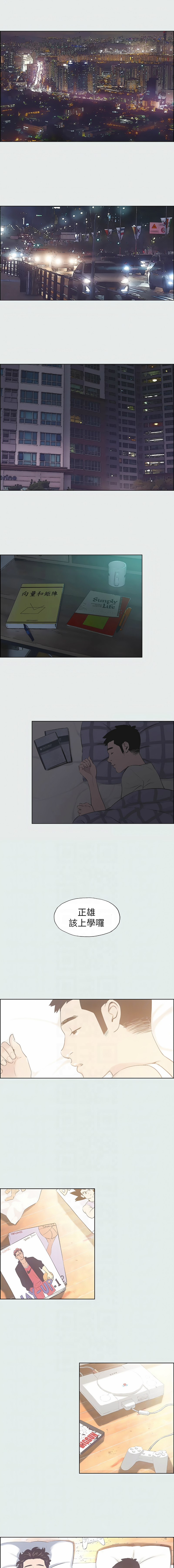 [倂秀氏] 纵夏夜之梦(无码版)  | 縱夏夜之夢(無碼版) 1-24 [Chinese] [Ongoing] page 51 - big breasts webtoon hentai manga - read online free