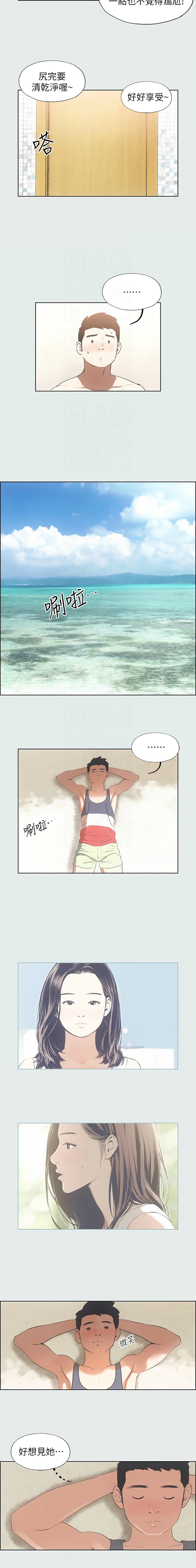 [倂秀氏] 纵夏夜之梦(无码版)  | 縱夏夜之夢(無碼版) 1-24 [Chinese] [Ongoing] page 58 - big breasts webtoon hentai manga - read online free