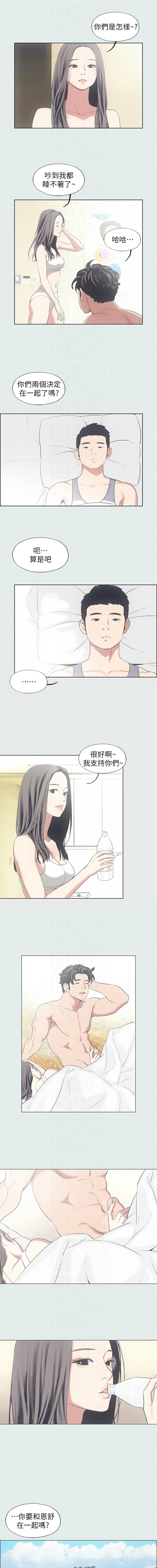 [倂秀氏] 纵夏夜之梦(无码版)  | 縱夏夜之夢(無碼版) 1-24 [Chinese] [Ongoing] page 99 - big breasts webtoon hentai manga - read online free