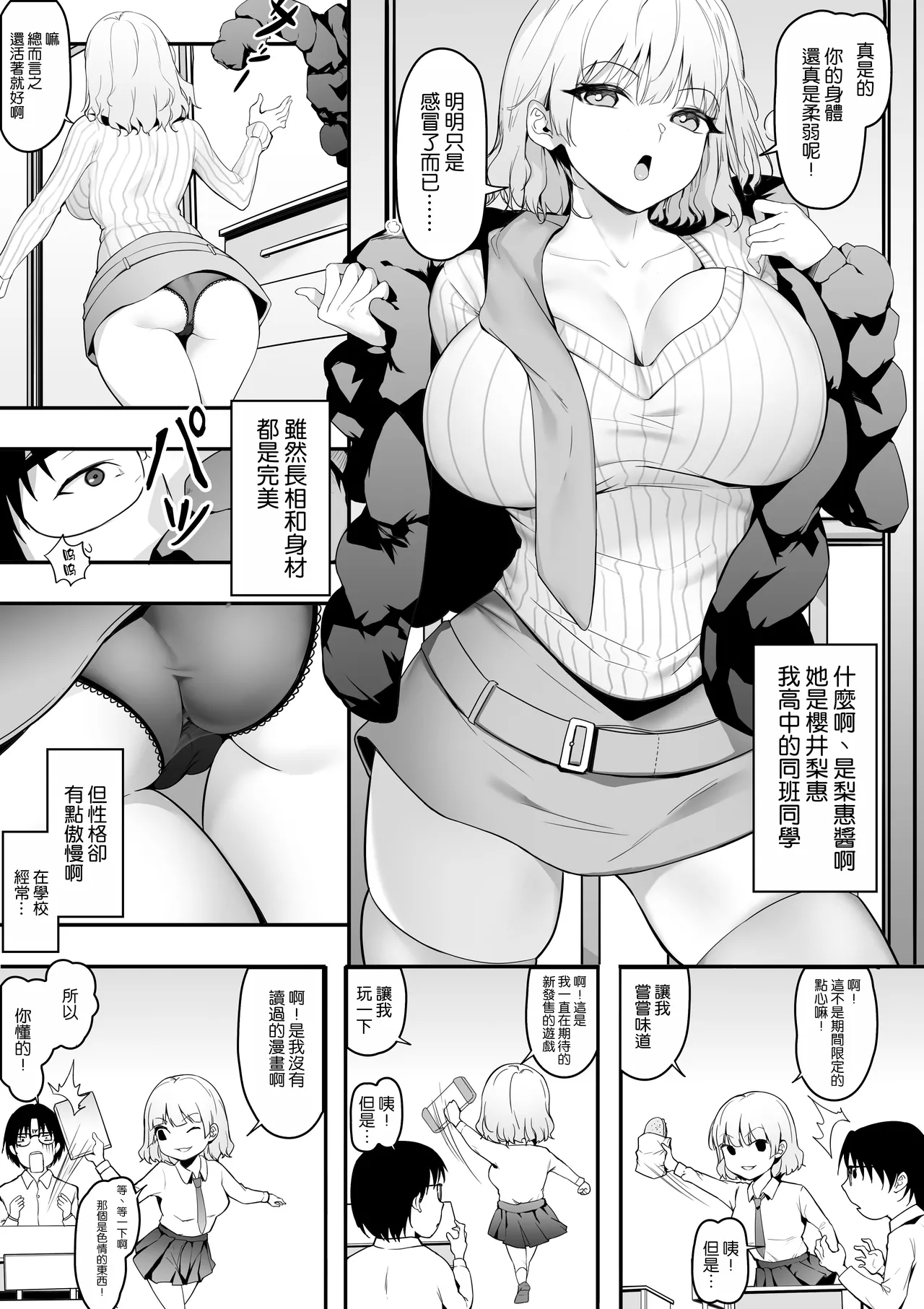 Preview page 4