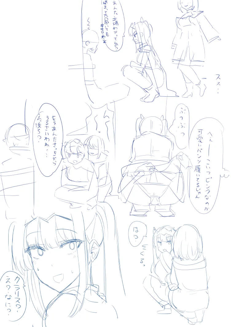 tsuniverse魔导师附身 page 15 original parody - possession hentai manga - read online free