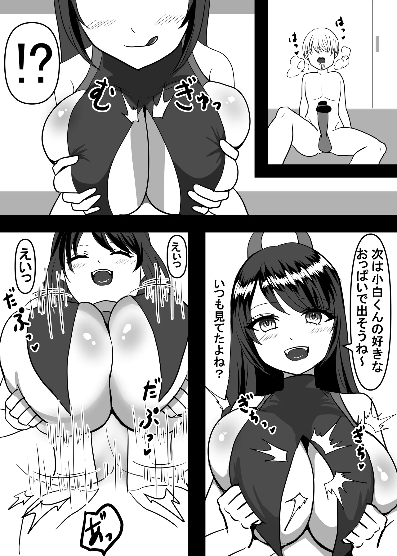 Daisuki na Ano Ko no Esa ni Narimashita. page 16 original parody - sole female stockings hentai manga - read online free