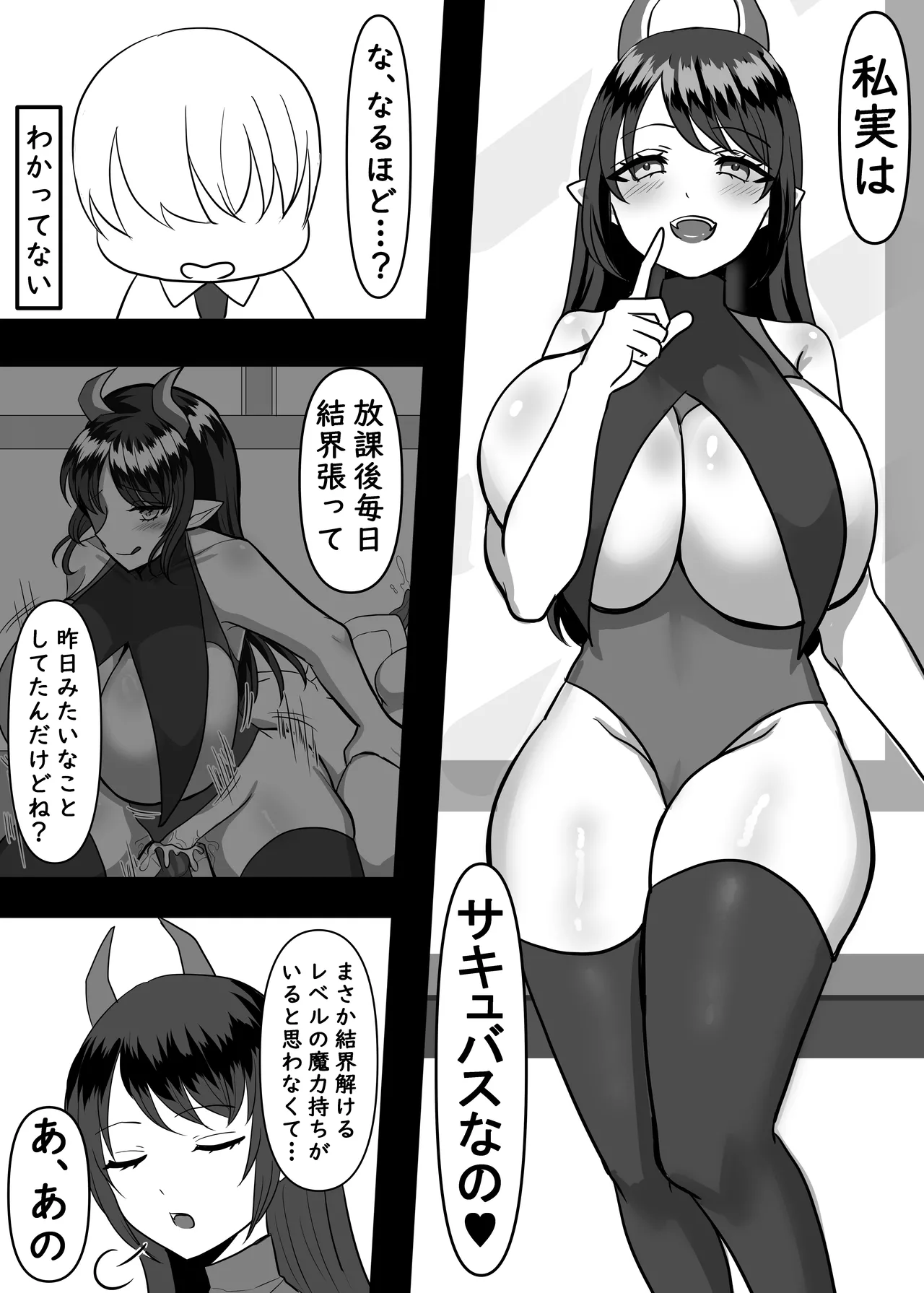 Daisuki na Ano Ko no Esa ni Narimashita. page 9 original parody - big breasts schoolgirl uniform hentai manga - read online free
