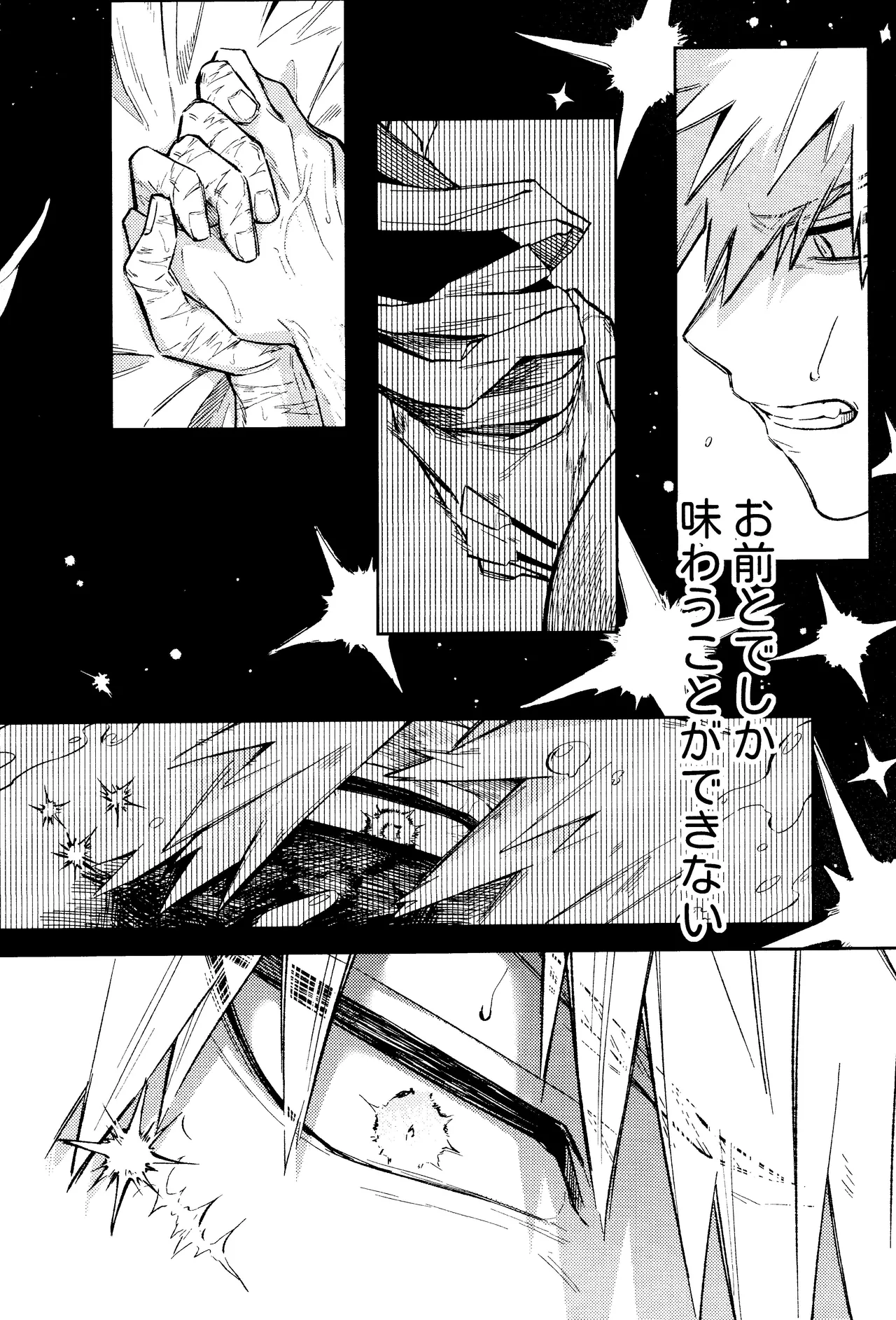 Mitsugetsu no hami gokochi page 39 featuring katsuki bakugou my hero academia parody - blowjob muscle hentai manga - read online free