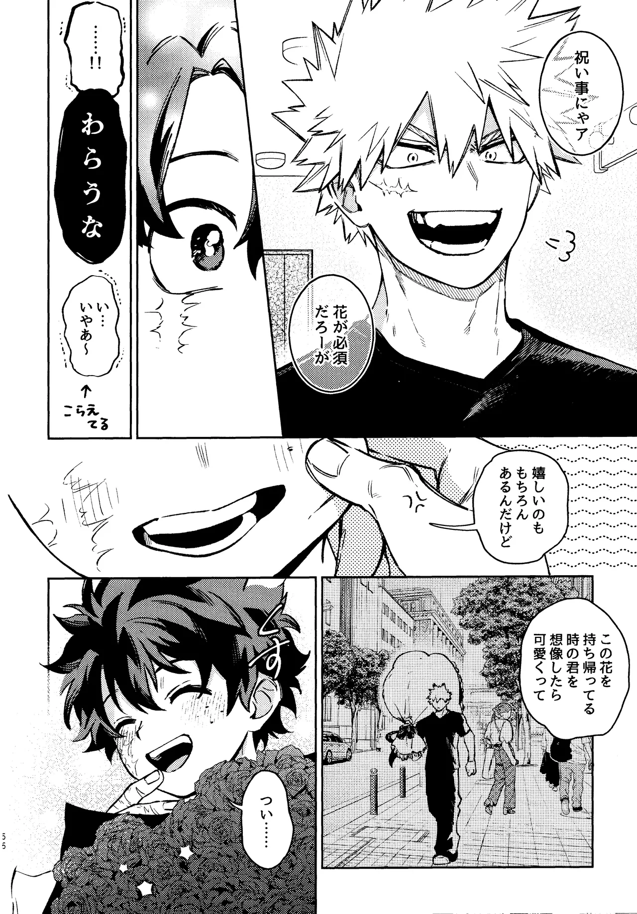 Mitsugetsu no hami gokochi page 55 featuring katsuki bakugou my hero academia parody - blowjob muscle hentai manga - read online free