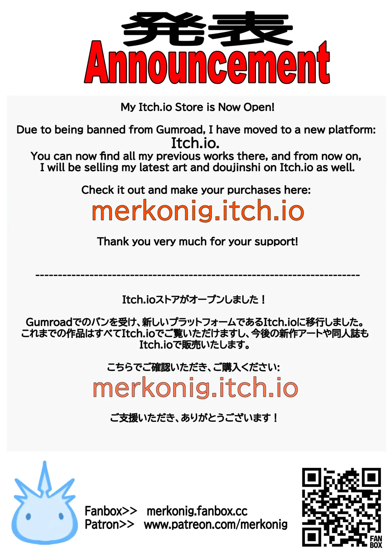 Wenching 8 - Aqua page 22 featuring aqua kono subarashii sekai ni syukufuku o parody - uncensored rough translation hentai manga - read online free