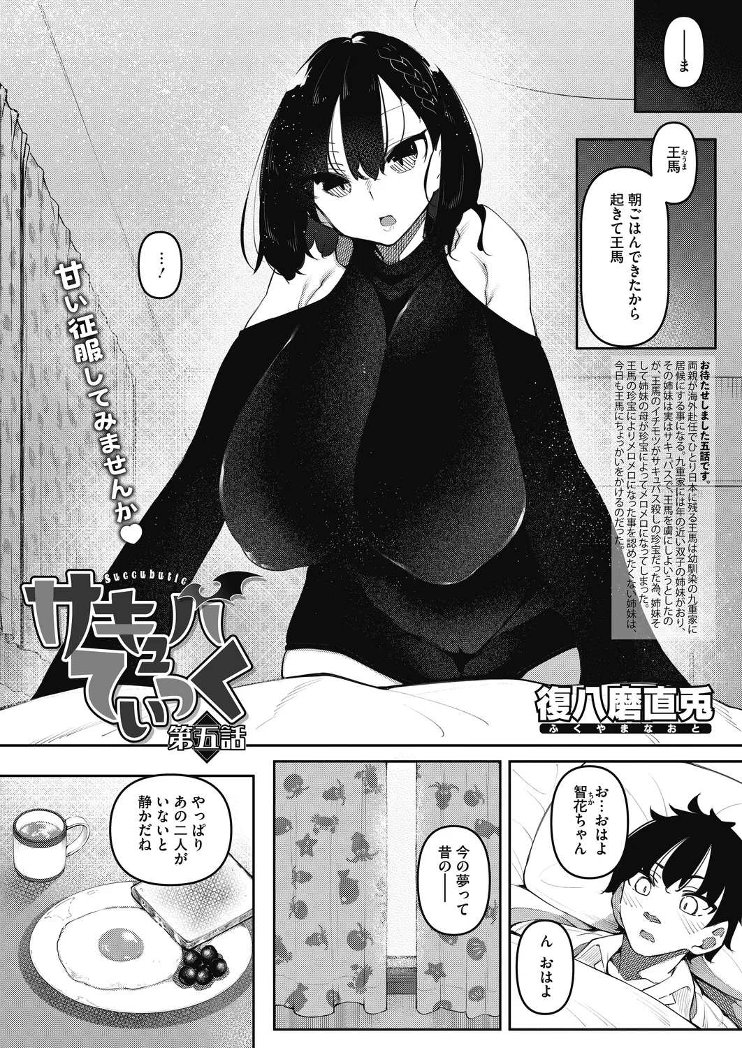 Preview page 2
