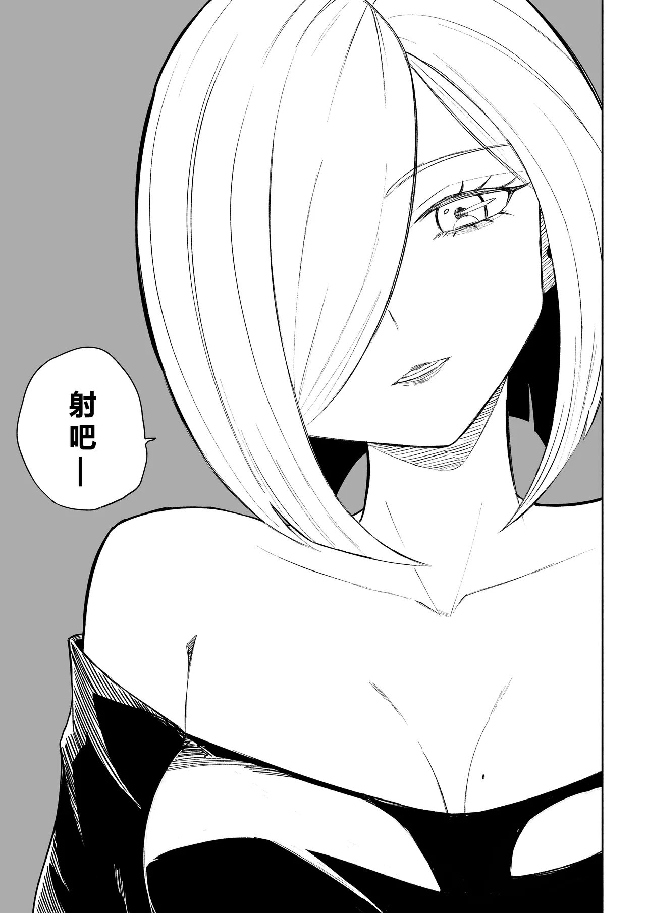 Rinjin Josei no Ashi ni Kanzen Haiboku Suru Hanashi 2 | 徹底敗在鄰居女生的腳下2 page 45 original parody - sole female sole male hentai manga - read online free