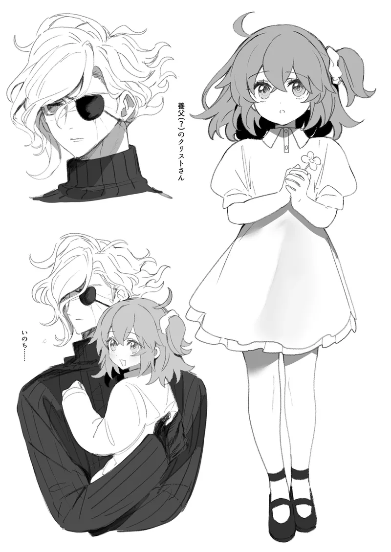 Iwao guda ♀ matome ④ [ fate grand order ) - Page 35