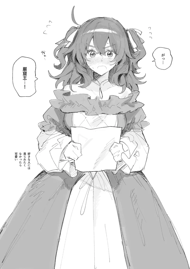 Iwao guda ♀ matome ④ [ fate grand order ) page 44 featuring gudako fate grand order parody - read online free