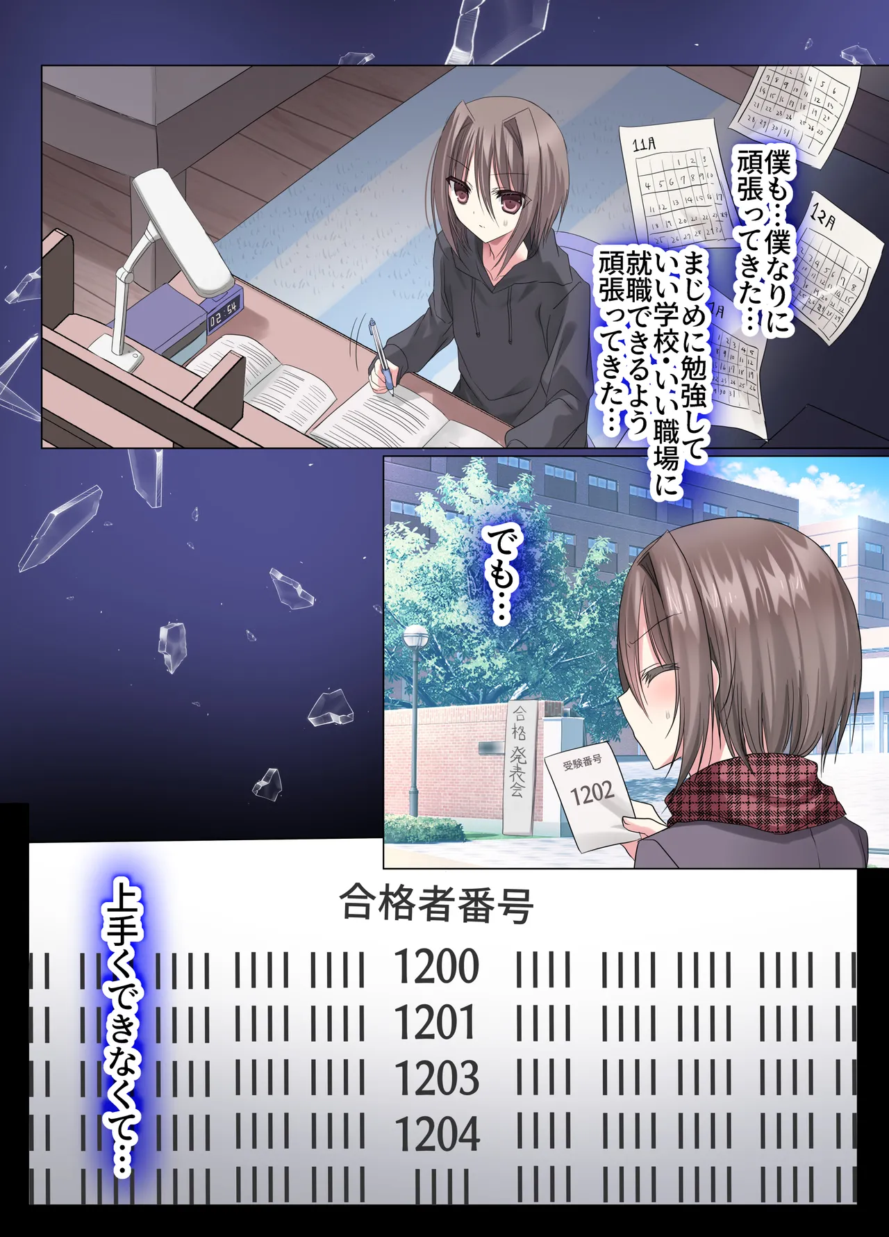 Kaisha! Yowai Osu ga Tsuyoi Osu no Chinpo Case ni Natta Sekai page 32 original parody - old man chastity belt hentai manga - read online free