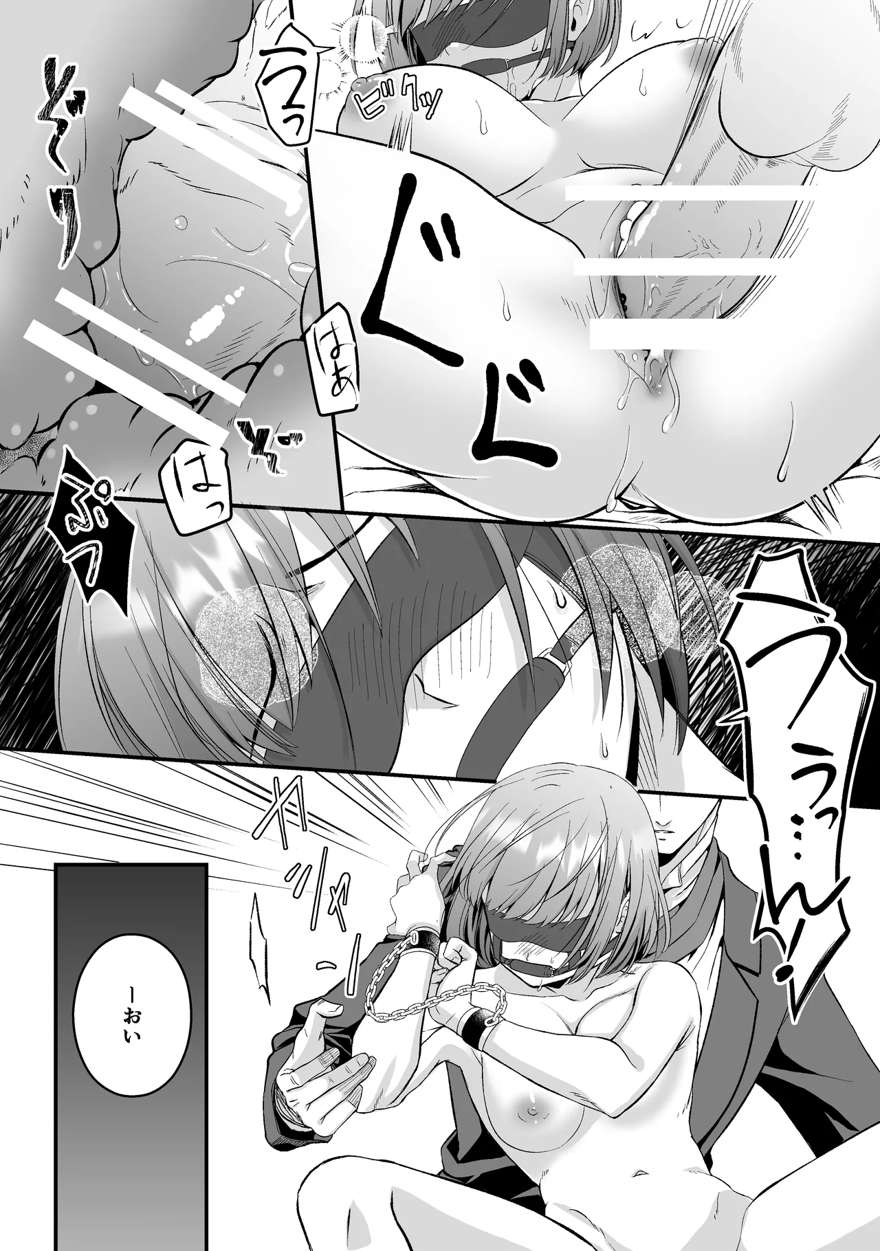 ōji denka no neyagakari page 32 original parody - maid hentai manga - read online free