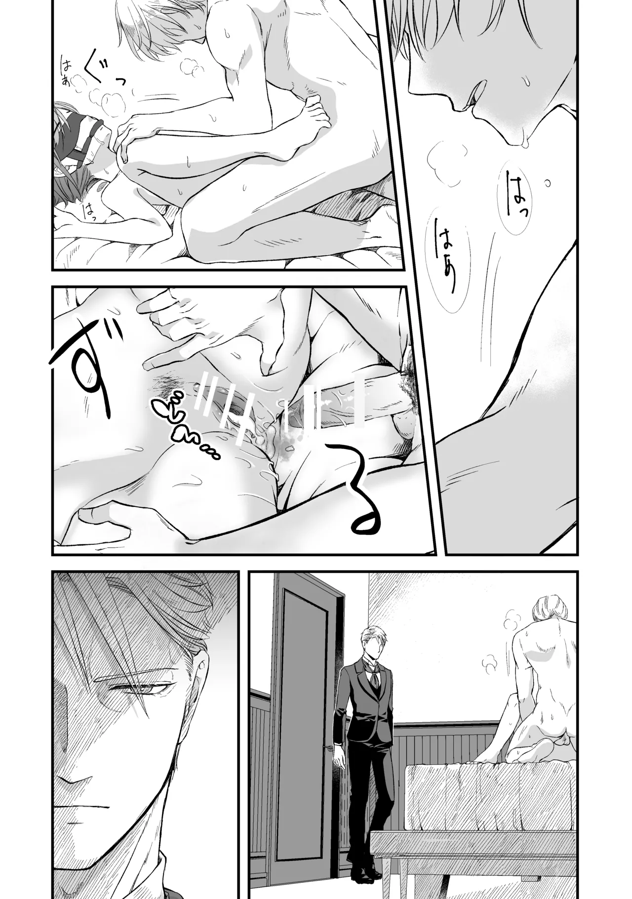 ōji denka no neyagakari page 39 original parody - maid hentai manga - read online free