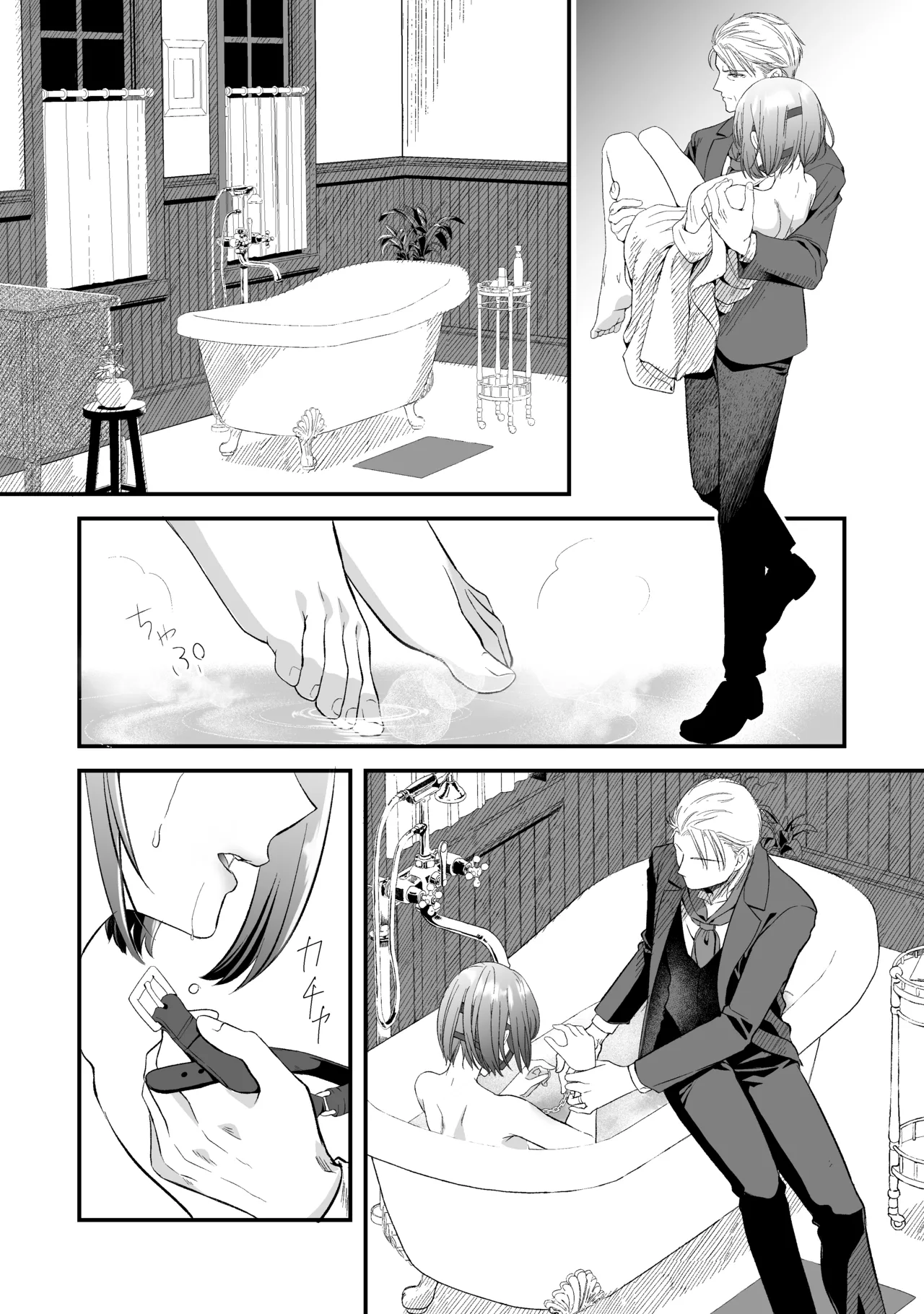 ōji denka no neyagakari page 42 original parody - maid hentai manga - read online free
