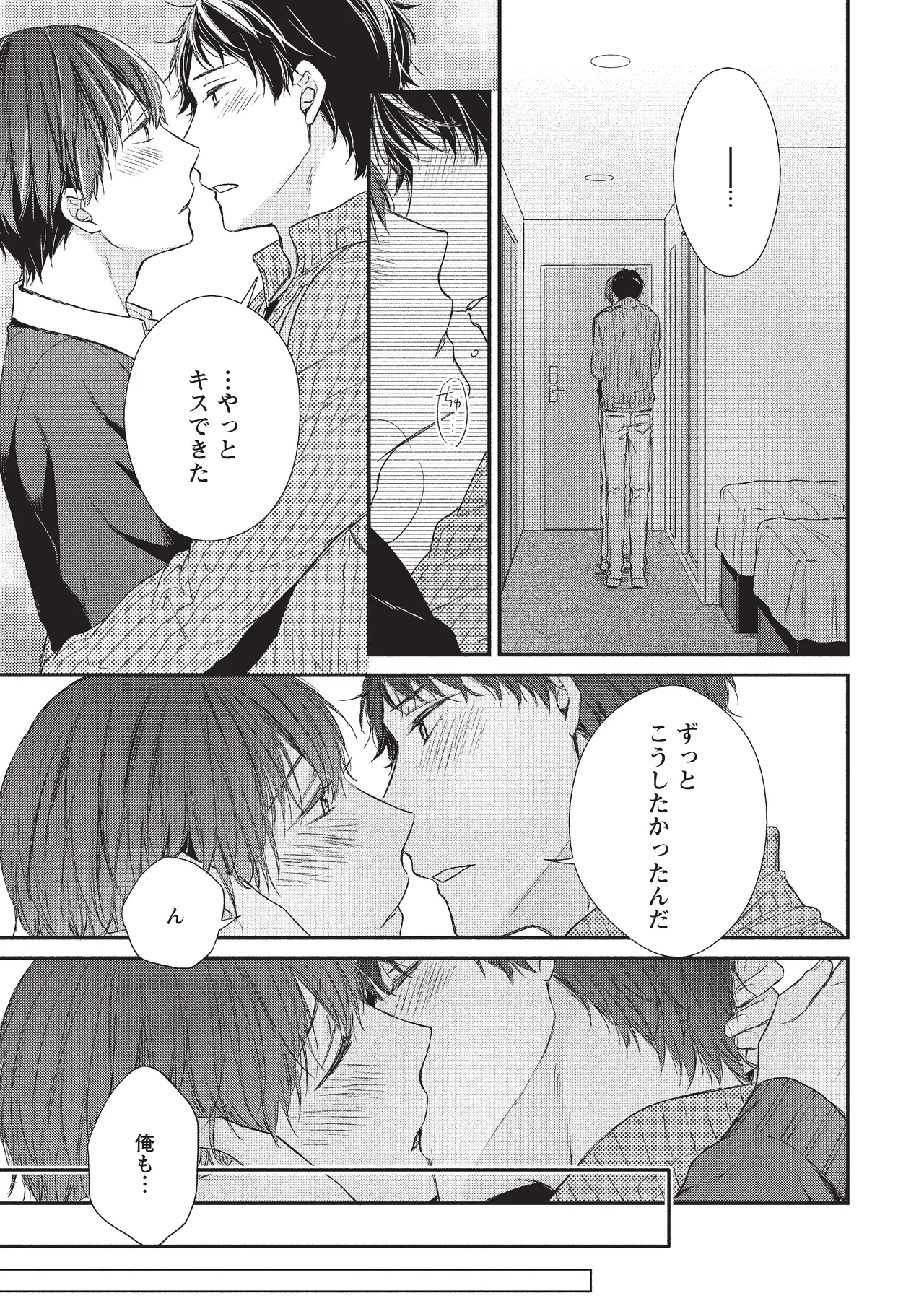 paburikku sekkusu kōhen page 25 original parody - anal exhibitionism hentai manga - read online free