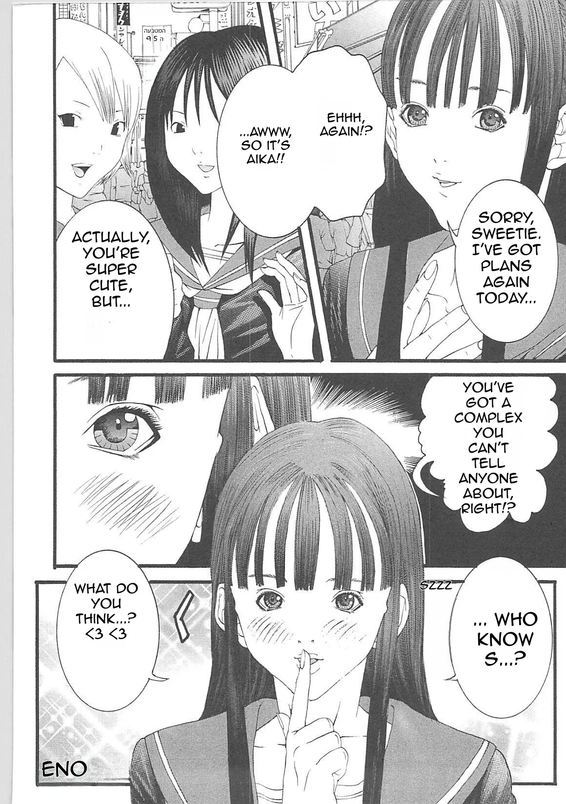 Genocider Futa X Male only - Page 16