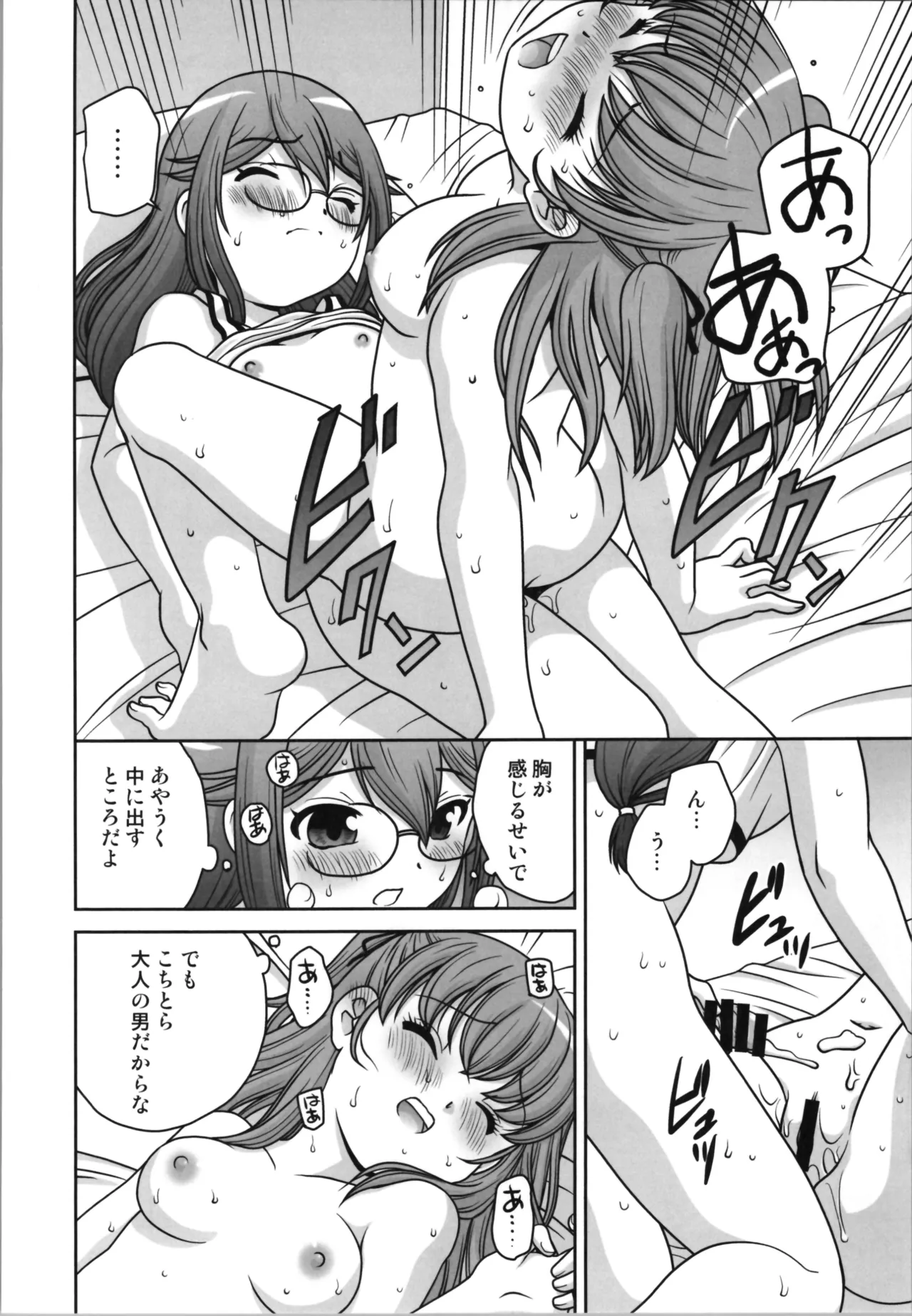 Hanbun Nyotaika Oji-san page 22 original parody - multi-work series twintails hentai manga - read online free